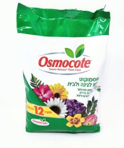 אוסמוקוט לשנה