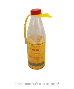 מלכודת זבוב פירות