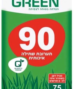 תערובת שתילה 75 ליטר