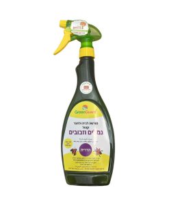 קוטל נמלים וזבובים