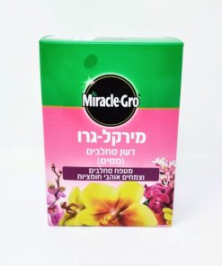 דשן מירקל-גרו לסחלבים