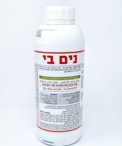 Alternative view of שמן נים בי