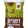 תערובת שתילה לפירות יער (אוהבי חומציות)