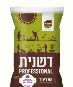תערובת שתילה לפירות יער (אוהבי חומציות)