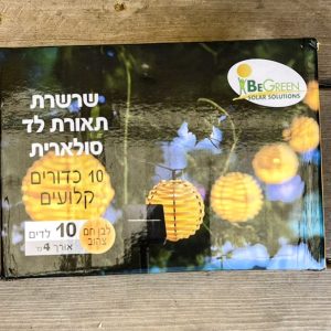 סולארי ראטן