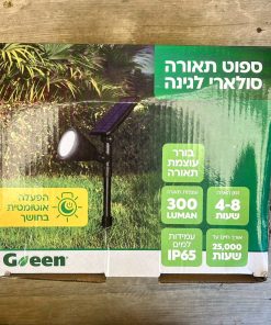 ספוט תאורה סולארי