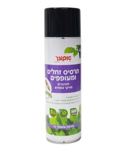 ספרינג תרסיס לזחלים ומעופפים