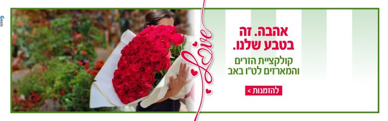 טו באב 2026