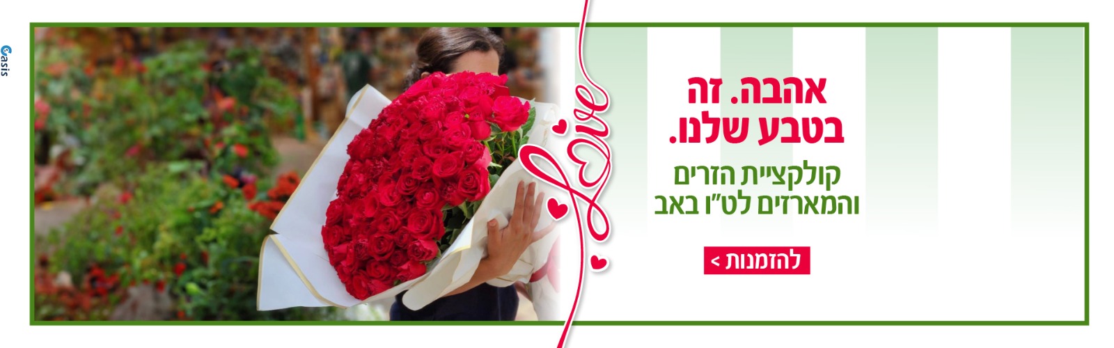 טו באב 2026
