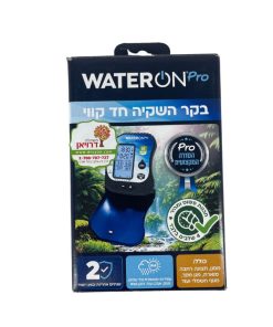 בקר השקייה חד קווי 3/4 pro