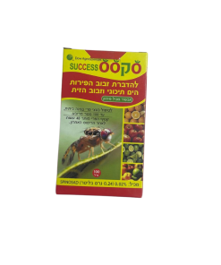 סקסס להדברה