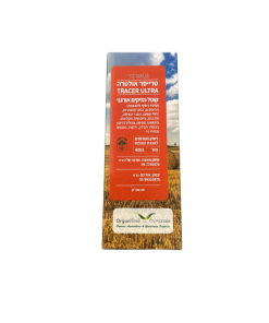 טרייסר אולטרה קוטל מזיקים 20 סמ"ק