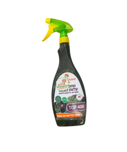 מחטא את עלוות הצמח