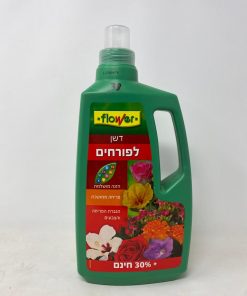 דשן לפורחים