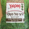 זרעי דשא