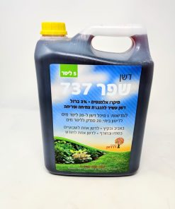 דשן שפר 5 ליטר