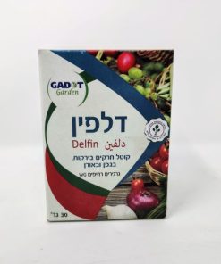 דלפין
