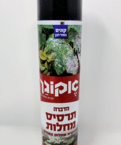 תרסיס מחלות צמחים