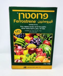 פרוסטרן