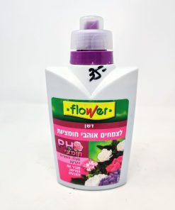 דשן לצמחים אוהבי חומציות