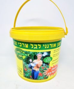 דשן אורגני perfect blend