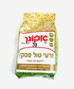 זרעי דשא (אקוגן)