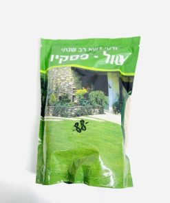 זרעי דשא (אלגו)
