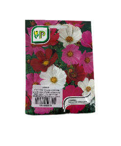 קוסמוס זרעים