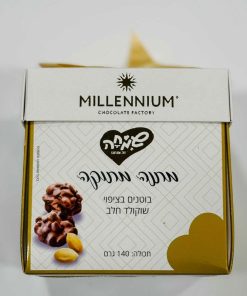 מתנה מתוקה