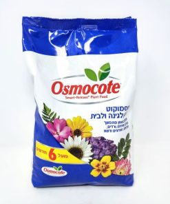 אוסמוקוט לחצי שנה