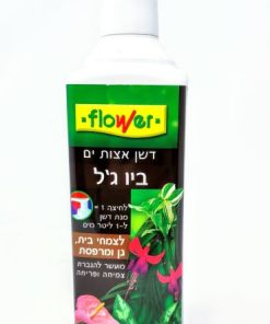 דשן אוניברסלי
