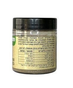 מיקוריזה בקופסא מאחורה