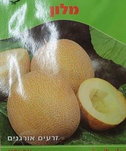 מלון - זרעים