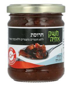 ממרח חרוסת 230 גרם כשל"פ