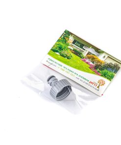 מחבר 1" לברז גן