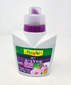 דשן לסחלבים