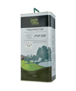 פח שמן זית 5 ליטר משק אחיה